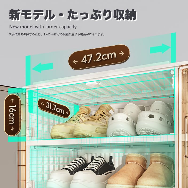 Amazon｜Mearrineser 折りたたみ式 シューズボックス 靴箱 靴棚